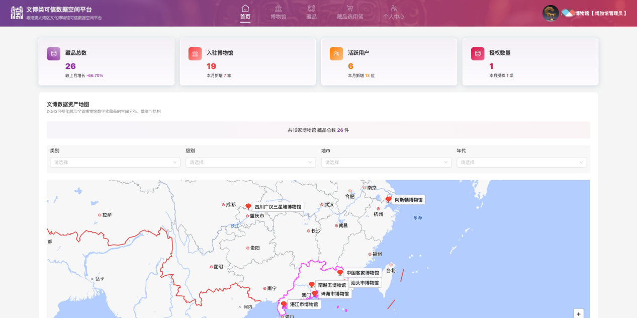 红迅软件助力某市人大的智慧立法综合管理平台建设实践